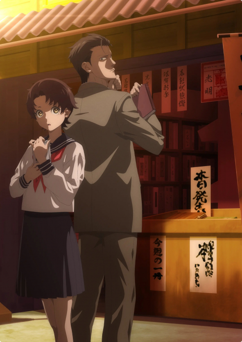 Журнал мононокэ, автор Тюдзэндзи / Chuuzenji-sensei Mononoke Kougiroku: Sensei ga Nazo wo Hodoite Shimau kara.